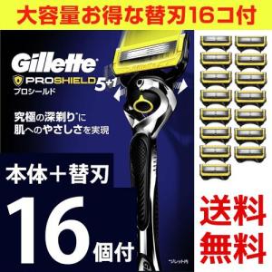 ジレット プログライド マニュアル 髭剃り カミソリ 男性 本体+ ジレット プログライド マニュアル 髭剃り カミソリ 男性 本体+