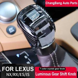 Lexus us用クリスタルギアノブ Nx rxカーモディフィケーション 自動照明ギアハンドル 日産用｜sterham0021