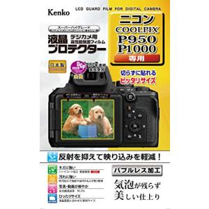 ケンコー(Kenko) 液晶保護フィルム 液晶プロテクター Nikon COOLPIX P950/P1000用 日本製 KLP-NCPP950｜sterham0021