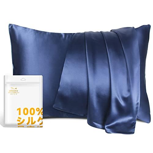 シルク枕カバー ottosvo 100%マルベリーシルク 25匁 封筒式枕カバー 洗える 50x70...