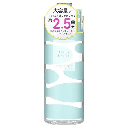 アクアシャボン ディフューザー 詰め替え用 500ml 芳香剤 AQUASAVON ウォータリーシャ...