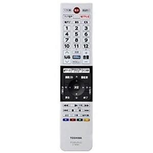 東芝 純正テレビ用リモコン CT-90467  部品番号：75041597｜sterham0021