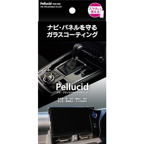 ペルシード(Pellucid) 洗車ケミカル 内装パネルコーティング剤 ナビ&amp;ブラックパネルコーティ...