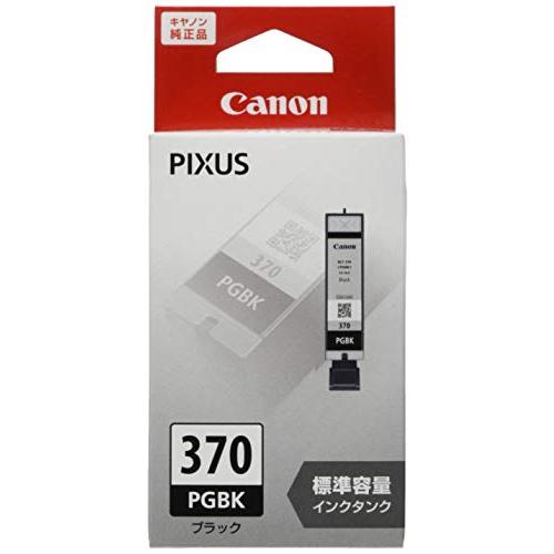 Canon Canon 純正 インクカートリッジ BCI-370 ブラック BCI-370PGBK