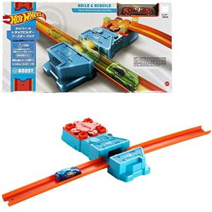 ホットウィール(Hot Wheels) トラックビルダー ブースター パック  ミニカー1台付  プレゼント  6才*  GBN81｜sterham0021