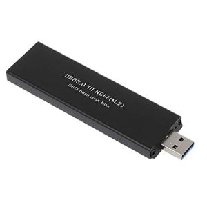 M.2 SSD外付けケース  SATA対応  NVMe非対応 M.2 SATA NGFF ケース USB SSD エンクロージャ M.2 SSD ケース ミニウム製 M.2 SSD SATA USB 変換5Gbps SATA ベース｜sterham0021