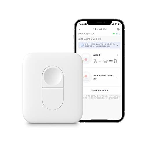 SwitchBot リモートボタン ワンタッチ SwitchBot複数デバイスに対応 置き場所自由 ...