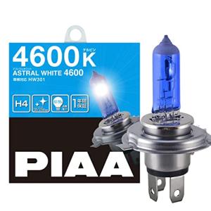 PIAA ヘッドランプ/フォグランプ用 ハロゲンバルブ H4 4600K アストラルホワイト 車検対応 2個入 12V 60/55W(130/120W相当) 安心のメーカー保証1年付 HW301｜sterham0021