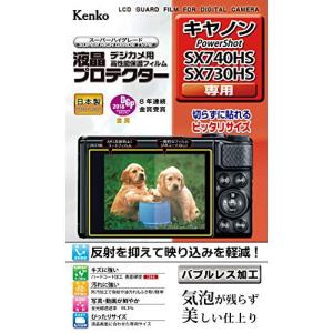 Kenko 液晶保護フィルム 液晶プロテクター Canon PowerShot SX740HS/SX730HS用 KLP-CPSSX740HS 透明｜sterham0021