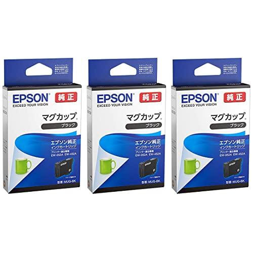 EPSON MUG-BK マグカップ ブラック 3本セット 純正インク