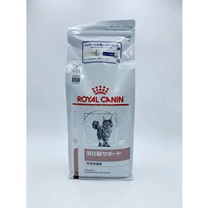 ロイヤルカナン 療法食 消化器サポート可溶性繊維 ドライ 猫用 2kg