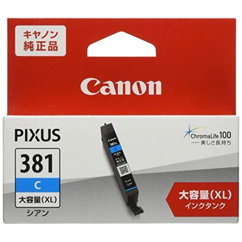 Canon 純正インクカートリッジ BCI-381XLC シアン 大容量タイプ