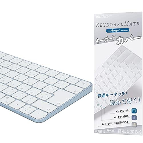 iMac Magic Keyboard用キーボードカバー 対応 日本語JIS配列 - iMac 24...