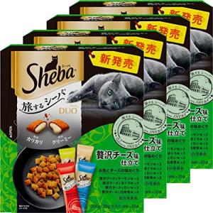 シーバ (Sheba) デュオ キャットフード 旅する 贅沢チーズ味仕立て お魚とチーズの味めぐり 成猫用 200g*4個(まとめ買い)