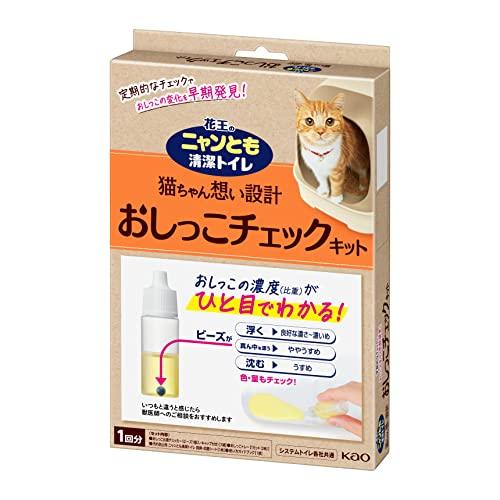 ニャンとも清潔トイレ おしっこチェックキット １回分 自宅で簡単おしっこチェック おしっこ濃度 比重...