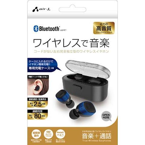 エアージェイ Bluetooth 完全 ワイヤレスイヤホン ブルー BT-AP1 BL