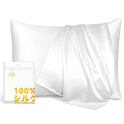 ottosvo シルク枕カバー 100%マルベリーシルク 25匁 封筒式枕カバー 洗える 50x70...