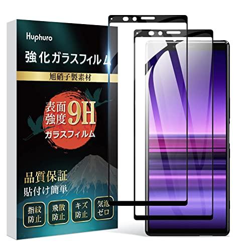 Xperia1 ガラスフィルム  2枚セット  SO-03L SOV40 フィルム 日本旭硝子製素材...