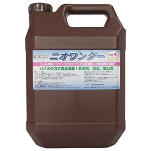 ワンダーライフ ニオワンダー 4? 屋外用消臭剤 犬 猫 糞尿 ドブ臭 生ゴミ 臭い消し｜スターハム