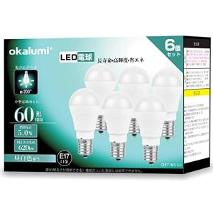 okalumi LED電球 E17口金 昼白色 60W形相当 650lm 密閉器具対応 広配光タイプ 小形電球タイプ ミニクリプトン・ミニランプ形電球 断熱材施工器具対応 OST-M5-50