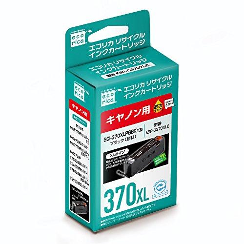 エコリカ キヤノン BCI-370XLPGBK対応リサイクルインク ブラック(顔料) ESP-C37...