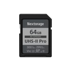 Nextorage ネクストレージ 国内メーカー 64GB UHS-II V90 SDXCメモリーカード F2PROシリーズ pSLC 4K 8K 最大読み出し速度300MB/s 最大書き込み速度299MB/s メー｜sterham0021