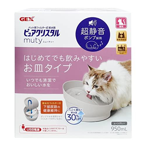 ピュアクリスタル ミューティー 950mL 猫用 ムーングレー