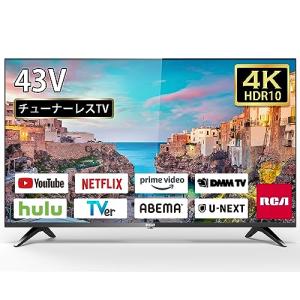 RCA 4K チューナーレステレビ 43V型 地上波が映らない 大画面でネット動画を視聴 RCA-43N1