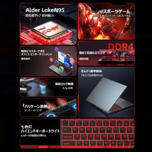 ノートパソコン 新品 ゲーミングノートPC w...の詳細画像1