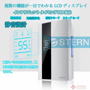 除湿機 衣類乾燥 ハイブリッド式 空気清浄機 ...の詳細画像1