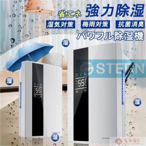 除湿機 衣類乾燥 ハイブリッド式 空気清浄機 ...の詳細画像3