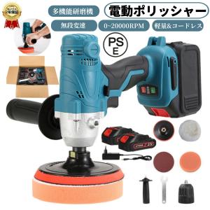 コンパクトツール ミニエアポリッシャー 450P-L(マジック式 コンパクトツール ミニエアポリッシャー 450P-L(マジック式