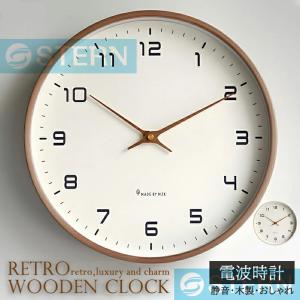 壁掛け時計 電波時計 静音 木製 軽量 おしゃれ...の商品画像