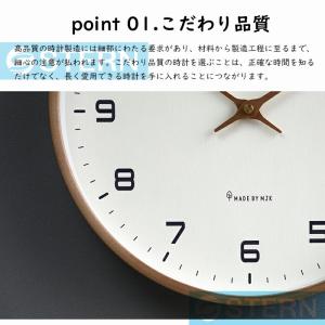 壁掛け時計 電波時計 静音 木製 軽量 おしゃ...の詳細画像1