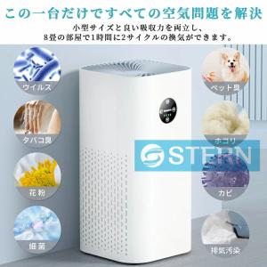空気清浄機 花粉対策 暑さ梅雨対策 PM2.5...の詳細画像1
