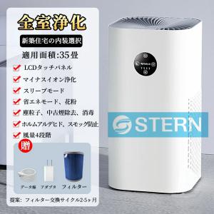 空気清浄機 花粉対策 暑さ梅雨対策 PM2.5...の詳細画像2
