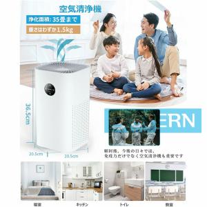空気清浄機 花粉対策 暑さ梅雨対策 PM2.5...の詳細画像3