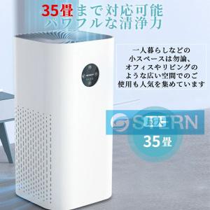 空気清浄機 花粉対策 暑さ梅雨対策 PM2.5...の詳細画像4