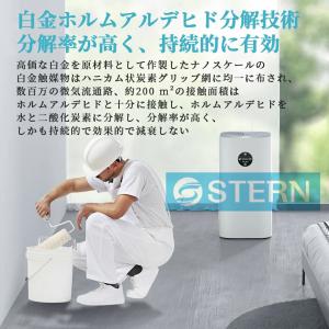 空気清浄機 花粉対策 暑さ梅雨対策 PM2.5...の詳細画像5