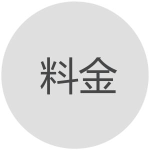 料金追加（プロペラガード1　セットバッテリー1個）