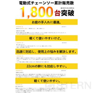 充電式チェーンソー 6インチ 小型 コードレス...の詳細画像1