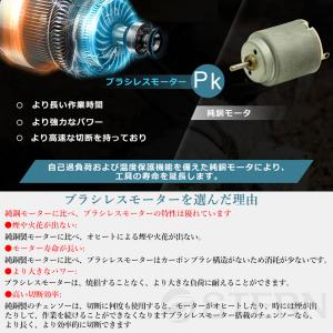 充電式チェーンソー 6インチ 小型 コードレス...の詳細画像4