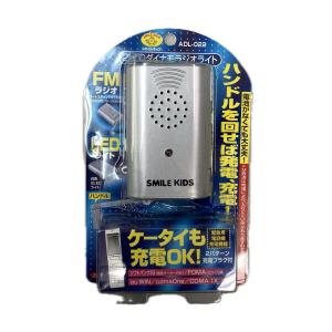 ハンドル固定式 振動アラーム 100dB イエロー スマイルキッズ SMILE