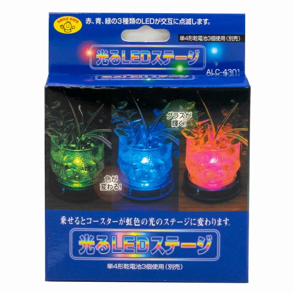 光るLEDステージ コースターがファンタジックに光ります SMILE KIDS ALC-4301