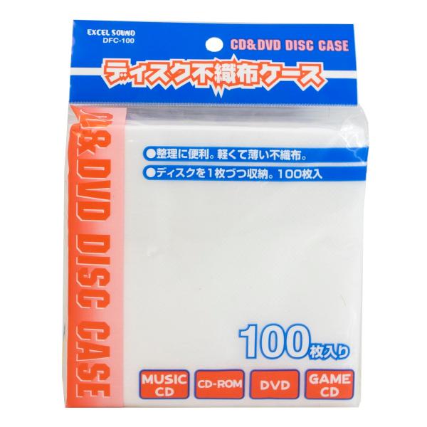 EXCEL ディスク不織布ケース 100枚入り DFC-100