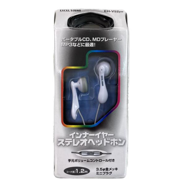 EXCEL SOUND　インナーイヤーステレオヘッドホン ホワイト 手元 ボリュームコントロール付き...