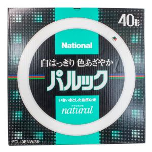 ナショナル パルック 丸形蛍光灯 ナチュラル色 40形