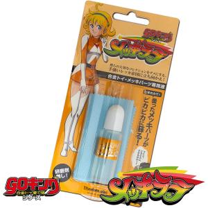 スタジオジブリ 【天空の城ラピュタ】 オルゴールロボット兵