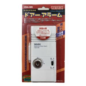 ハンドル固定式 振動アラーム 100dB イエロー スマイルキッズ SMILE