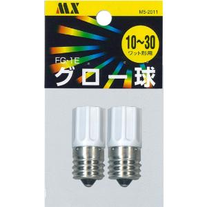 マクサー電機 パッとすぐつく電子点灯管FE-7E 日本製 4〜10W用 FG-7E
